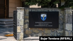 Gjykata Kushtetuese, fotografi nga arkivi.