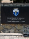 Ndërtesa e Gjykatës Kushtetuese të Kosovës, Prishtinë, Kosovë, qershor 2025.