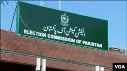 Election commission pakistan