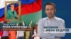 The Big Question - Ivan Bedrov - russian propaganda - Bulgaria - school - cover