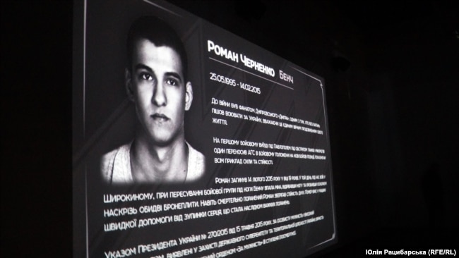 Роман Черненко, кадр з фільму про Широкинську операцію