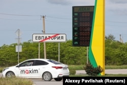Табло с ценами на топливо в Евпатории, сфотографированное 1 июня 2026 года