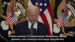 "Он один из тех, как и Путин, кто думает, что за автократиями будущее"