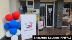 Вход в избирательный участок в здании Дворца культуры профсоюзов в Симферополе. 19 сентября 2026 года