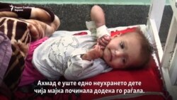 Се зголемува бројот на неухранети деца во Авганистан