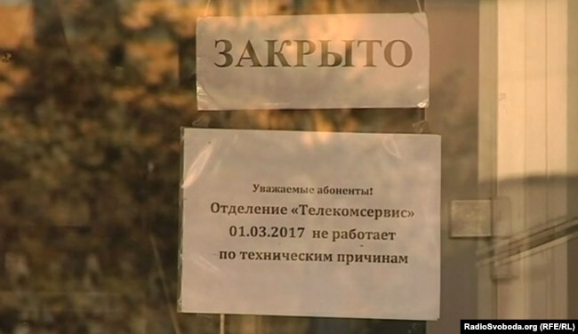 Український стаціонарний зв’язок не працює на непідконтрольних територіях після захоплення «Укртелекому» бойовиками