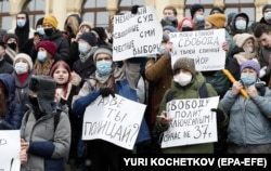 Акция 31 января в Москве