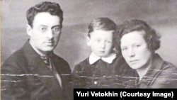 Юрій Ветохін у дитинстві, з батьками