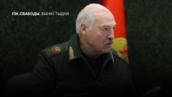 Аляксандар Лукашэнка
