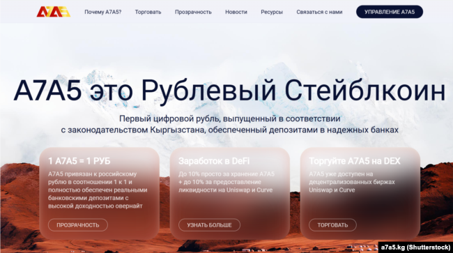 Oligarku në arrati  kriptovaluta dhe një skemë për shmangien e sanksioneve me bekimin e Kremlinit