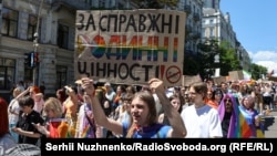 Учасники десятого Маршу КиївПрайду. Київ, червень 2026 року.