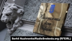 За оцінкою Нацбанку, поточний обсяг міжнародних резервів забезпечує фінансування 5,4 місяця майбутнього імпорту