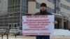 Пикет в Нефтеюганске 