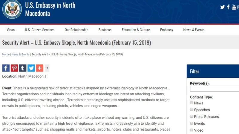 Амбасада на САД: зголемен ризик од терористички напади во Северна Македонија