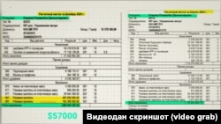 Бу ҳужжатларнинг ҳақиқийлигини Озодлик боғланган “Toshkent metropoliteni” мулозимларидан бири тасдиқлади.