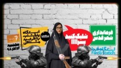 ایستگاه فردا: قسمت دوم