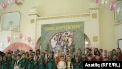 Фестивальдә катнашучы балалар