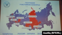 Бәйгегә чит илләрдән катнашырга теләүчеләр дә бар.