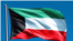 پرچم کویت