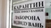 Олексій Данілов також не виключив, що може бути повністю зупинене сполучення з деякими країнами через штам «Дельта»