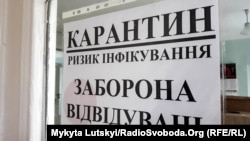 Протягом минулої доби шпиталізували 718 людей