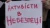 У Харкові мітингували на підтримку побитого антикорупціонера Булаха (відео)