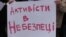 У Харкові мітингували на підтримку побитого антикорупціонера Булаха (відео)