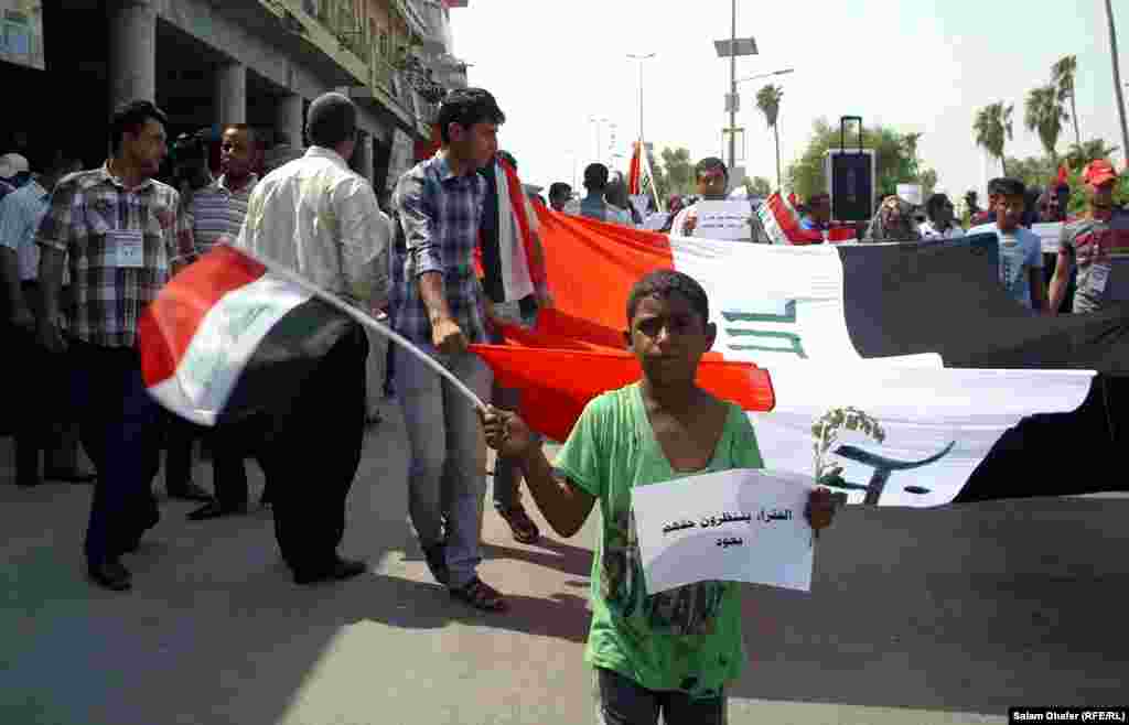 Protest in Maysan