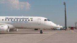 На думку АМКУ, знижена ставка на обслуговування надає київському летовищу необґрунтовану перевагу над конкурентами
