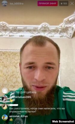 Прямой эфир Исы Ибрагимова