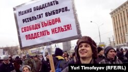 Москва, площадь Сахарова, 24 декабря 2011 года, акция "За честные выборы"