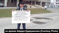 Бывший депутат Кырлыкского сельсовета Айдар Кудирмеков