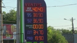 Автозаправка в Симферополе с ценами на бензин и дизтопливо, 14 августа 2014 года
