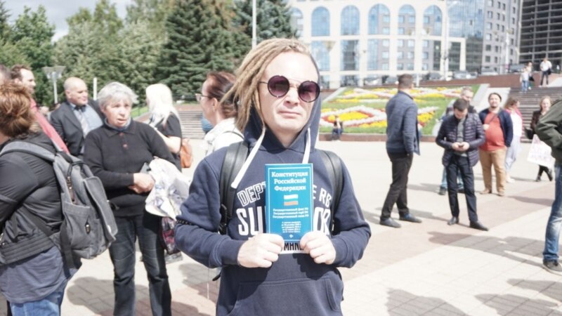 В Ижевске прошел пикет в поддержку независимых кандидатов в Мосгордуму