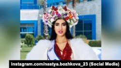 Скріншот зі сторінки Анастасії Божкової в Instagram