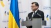 Ministrul ucrainean de externe Dmitro Kuleba