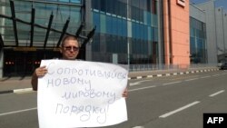 Прихильник Сноудена біля московського аеропорту, де нібито перебуває розшукуваний США інформатор