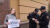Студент ВШЭ получил 8 суток за акцию в поддержку Егора Жукова