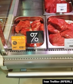 Цены на мясо в московском магазине