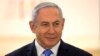 Прем'єр-міністр Ізраїлю Нетаньягу вирушив у європейське турне