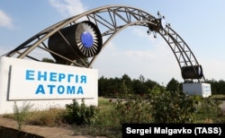 Intrarea pe teritoriul centralei nucleare Zaporojie, situată în apropierea orașului Energodar, regiunea Zaporojie.