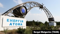 UKRAINE – Entrance to the territory of the Zaporizhzhia Nuclear Power Plant, located near the city of Energodar, Zaporizhzhia region, on August 31, 2022