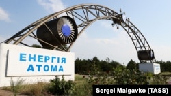 Ukrainanyň Zaporižýa atom energiýa stansiýasy