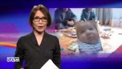 Настоящее Время. Азия - 8 декабря