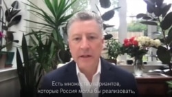Курт Волкер – о возможной российской угрозе накануне 30-ой годовщины Независимости Украины (видео)