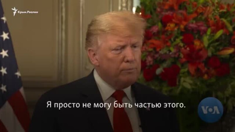Трамп о встрече с Путиным: сейчас не подходящее время (видео)