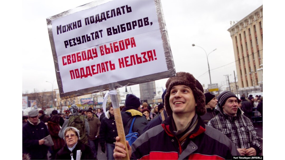 Москвадагы митиг