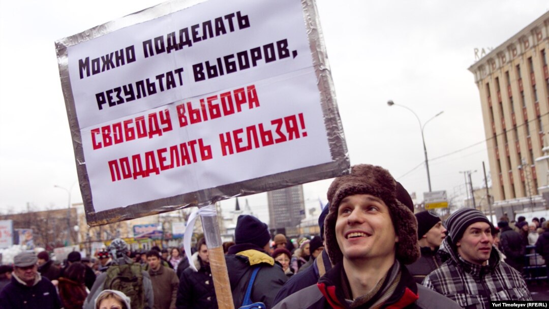 Одно из сотен требований митингующих на проспекте Академика Сахарова в Москве 24 декабря 2011 года