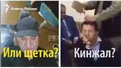 Кинжалы в голове, а также щетка и топор