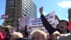 Митинг 14 мая на проспекте Сахарова